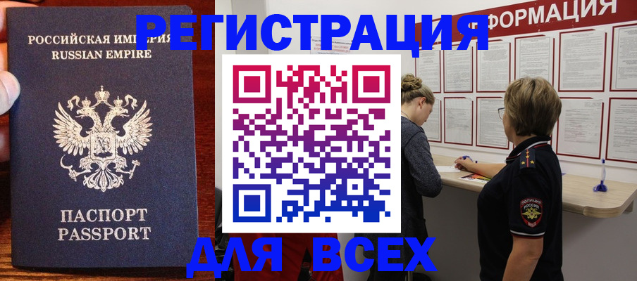 регистрация для школы в Ершове